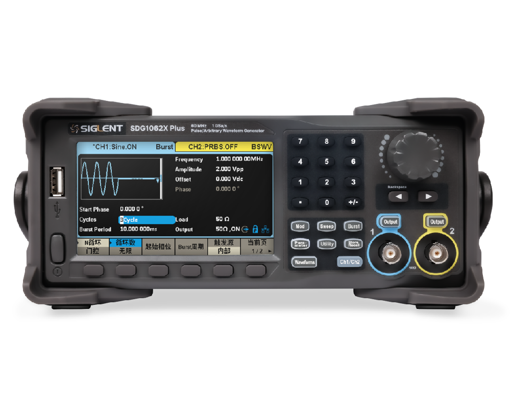 SDG2000X系列函数/任意波形发生器